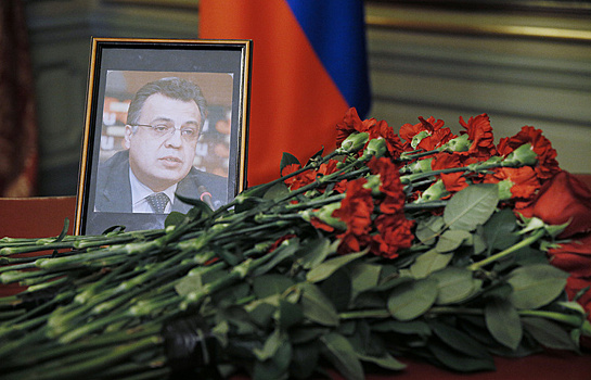 МВД Турции: Убийца российского посла Карлова действовал не в одиночку