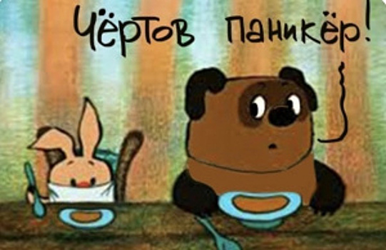 Цзю–Спарк. О пользе вакцинации