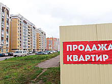 Цены на жилье предложили учитывать при расчете инфляции в России