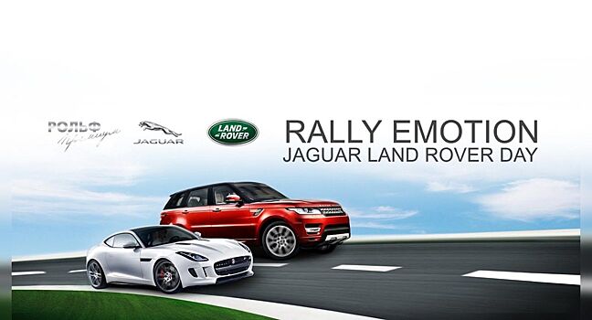 Jaguar Land Rover Россия улучшил условия использования сервиса подписки на автомобили