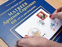 Имя дипломата увековечат