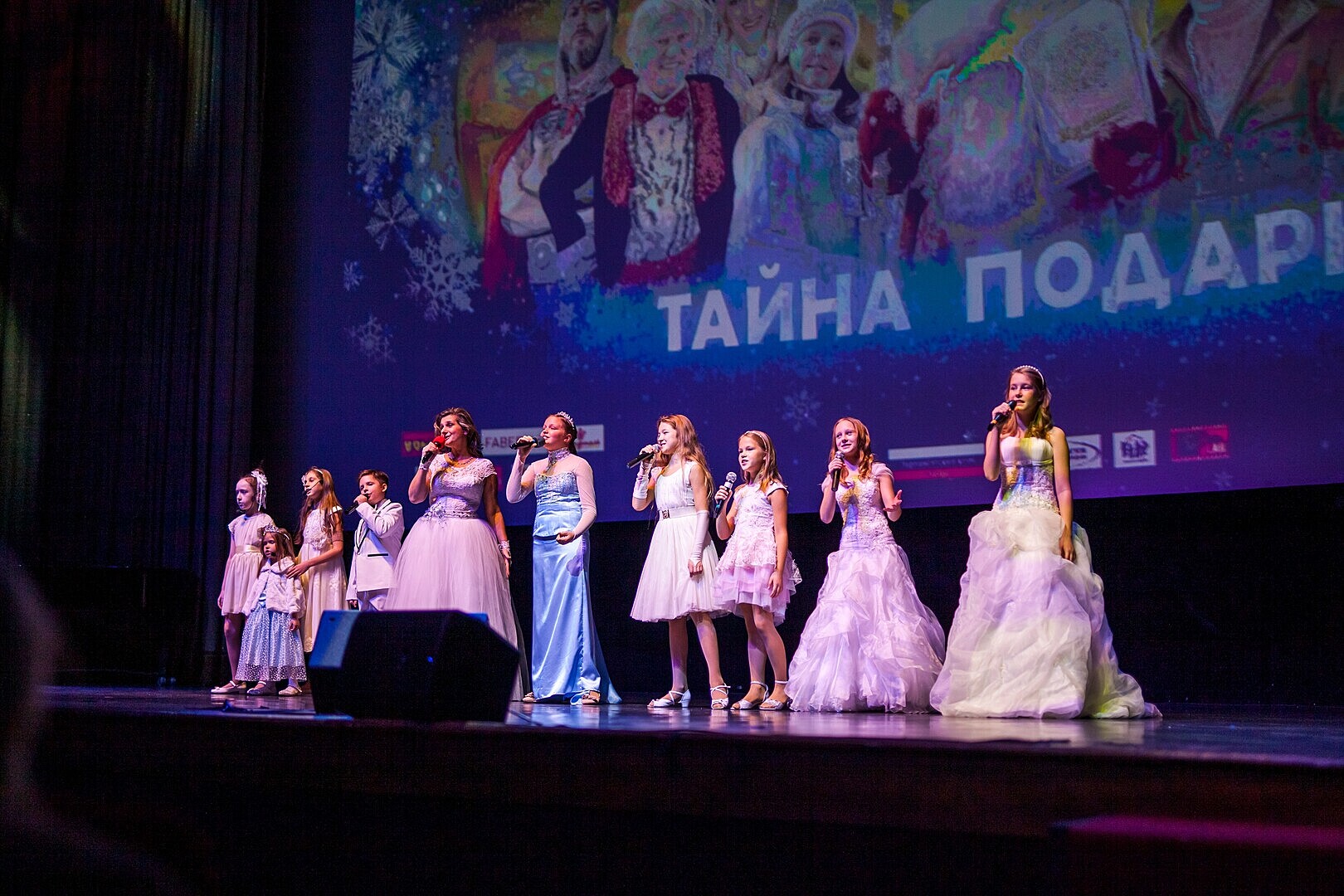 В Москве прошла премьера фильма-сказки «Хроники Деда Мороза. Тайна подарков»