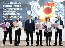 На «Уральской Стали» прошла 59-я научно-техническая конференция