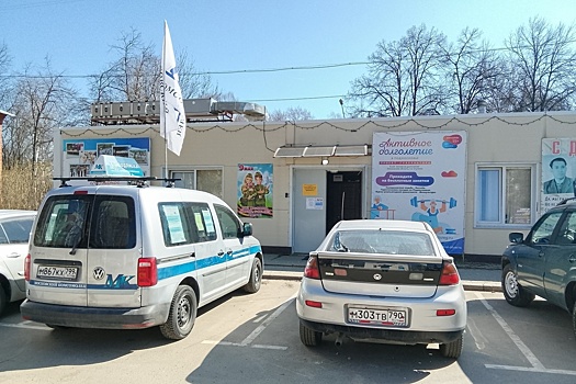 РЕДАКЦИОННАЯ ПОДПИСКА В СОЦИАЛЬНЫХ ЦЕНТРАХ МОСКВЫ И МОСКОВСКОЙ ОБЛАСТИ