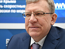 Кудрин отметил резерв России в сфере урбанизации