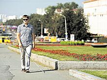 Туризм с белой тростью: незрячий житель Екатеринбурга объехал полсвета