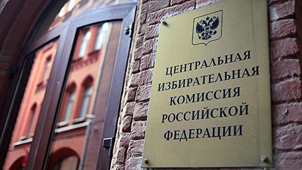 В ЦИК уверены в безопасности электронного голосования в Москве