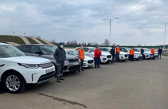 Jaguar Land Rover Россия предоставит автомобили «Лиза Алерт» для оказания помощи населению в период карантина