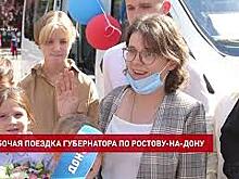 Губернатор Ростовской области Василий Голубев совершил очередную рабочую поездку по Ростову-на-Дону