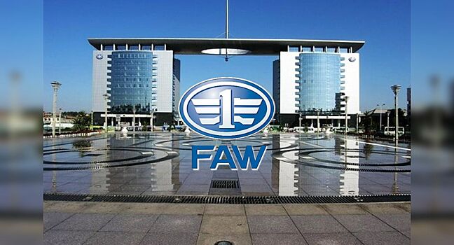 FAW Group будет запускать испытательную базу для интеллектуального транспорта