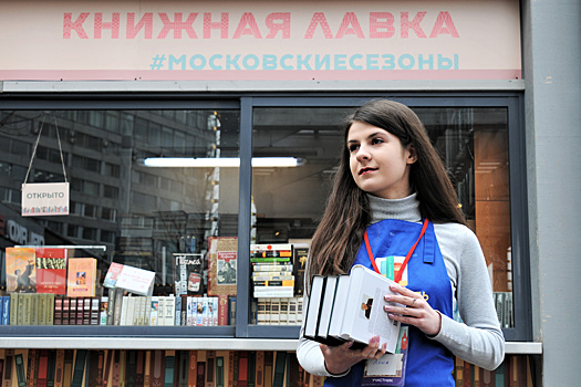 Книжный фестиваль у стен Кремля