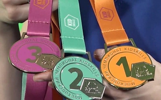 Восемь воспитанников школы № 1576 завоевали призы на чемпионате профессий