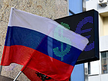 Центробанк понизил курс доллара