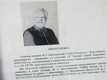 Задержан экс-владелец новосибирского похоронного дома «Некрополь»