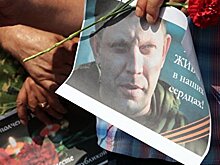 В Италии проведут митинг в память Александра Захарченко