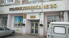 Завотделением саратовской поликлиники осужден за продажу QR-кода