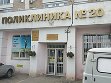 Завотделением саратовской поликлиники осужден за продажу QR-кода