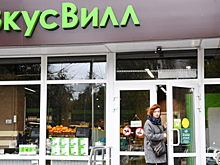 Выходка «ВкусВилла» опасна тем, что опирается на меньшинство