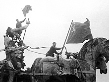 Как советские войска штурмовали Берлин