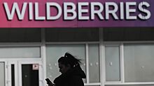 В Wildberries прокомментировали инцидент с запертой в ПВЗ покупательницей