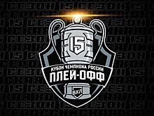 Расписание матчей финала плей-офф ВХЛ на 17 мая 2025 года