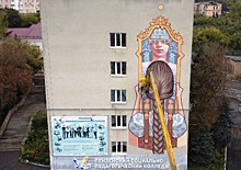 В Пензе граффити украсило здание социально-педагогического колледжа