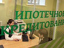 Повышение рисков для неплательщиков снизит ипотечную ставку до 7%