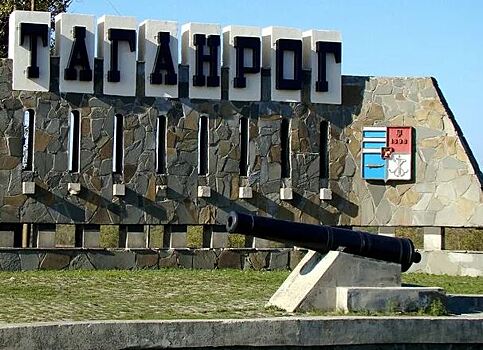 Накануне выборов: в Таганроге до сих пор не отчиталась о своей работе глава города