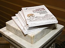 Победители IV сезона Общероссийской литературной премии "Дальний Восток" им. В.К. Арсеньева