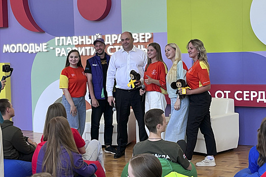 День – молодёжи!