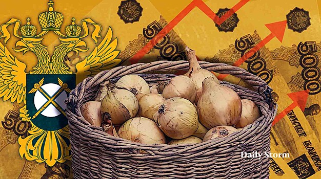 ФАС объяснила рост цен на лук и овощи: виноваты хранение и импорт