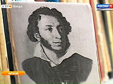 Читаем Пушкина