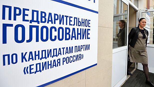 В Иркутске от участия  в праймериз отказались 60 человек