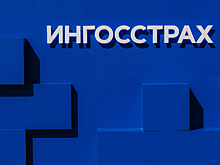 «Ингосстрах» принимает заявления от пострадавших в ДТП в Пермском крае