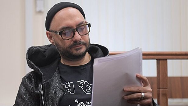 Суд ограничил Серебренникова в сроках чтения дела