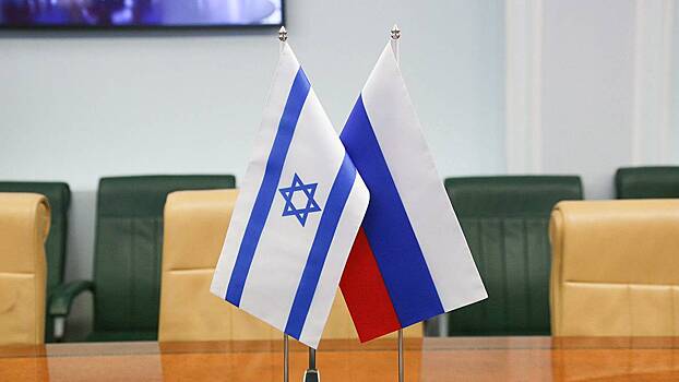 Российское посольство в&nbsp;Израиле открыло дополнительную горячую линию
