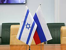 Посольство РФ в Израиле порекомендовало россиянам покинуть страну