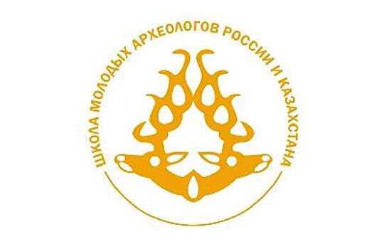 В Оренбурге организована Школа молодых археологов России и Казахстана