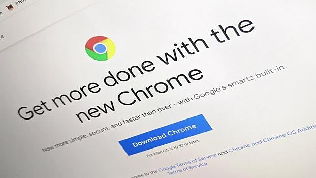 В браузерах Chrome и Edge найдено около 30 опасных расширений