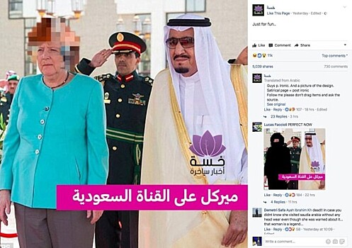 Встреча с королем Саудовской Аравии снесла голову Ангеле Меркель