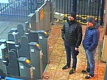 Раскрыт новый маршрут "отравителей Скрипалей"