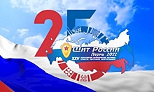 В Перми открывается фестиваль «Щит России»