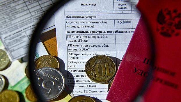 В России упростили получение субсидий на оплату коммуналки