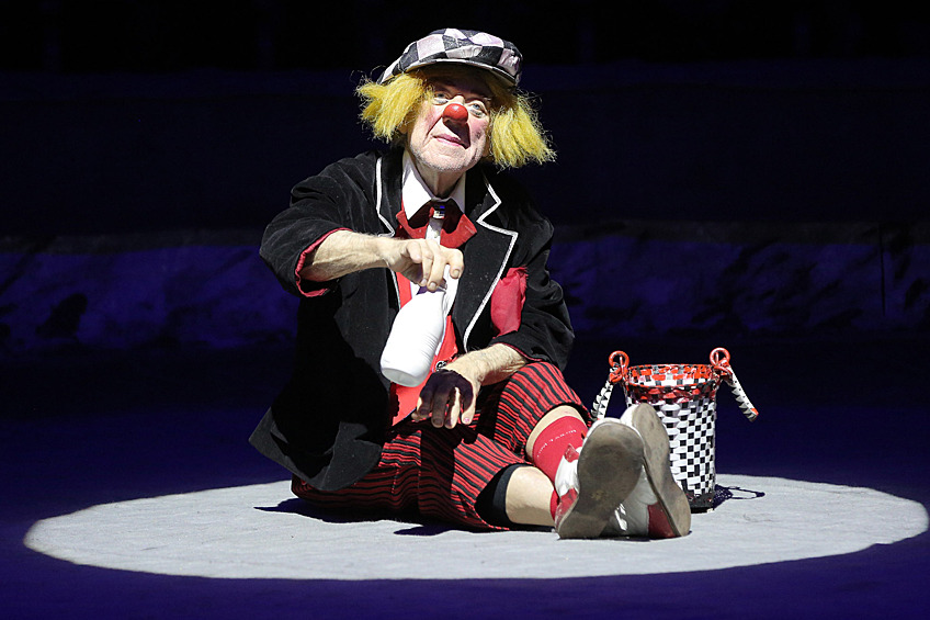 Олег Попов во время выступления на премьере программы "Пусть всегда будет солнце" в Большом Санкт-Петербургском Государственном цирке на Фонтанке, 2016
