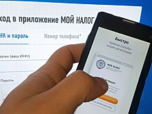 Налоговые льготы для бизнеса в Белгородской области предложили продлить