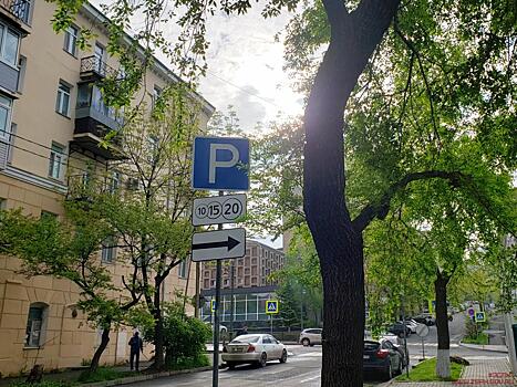 В Приморье на некоторых платных парковках появится возможность парковаться бесплатно