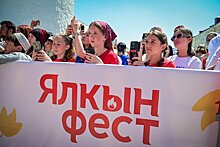 В Казани прошел фестиваль "Ялкын Фест", посвященный столетию подросткового журнала "Ялкын"
