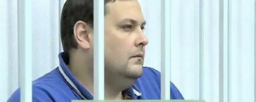 В Иваново бывший замначальника ЦУ Ростехнадзора получил 10 лет лишения свободы
