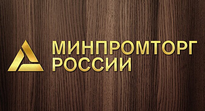 Бразилия еще на 5 лет продлевает антидемпинговые меры в отношении импорта автомобильных шин из России