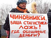 Стали известны размеры официальных средних зарплат в Башкирии по разным отраслям
